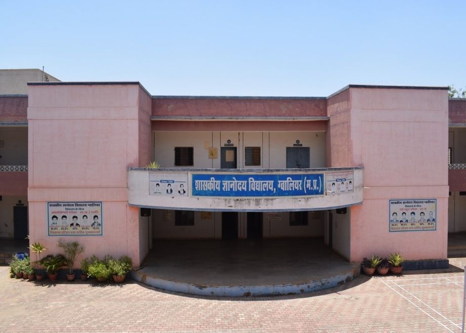 Government Gyanodaya Vidhyalaya Gwalior